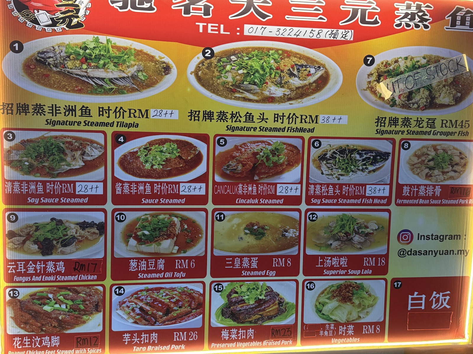Sunny Food Republic • Sri Petaling 菜单