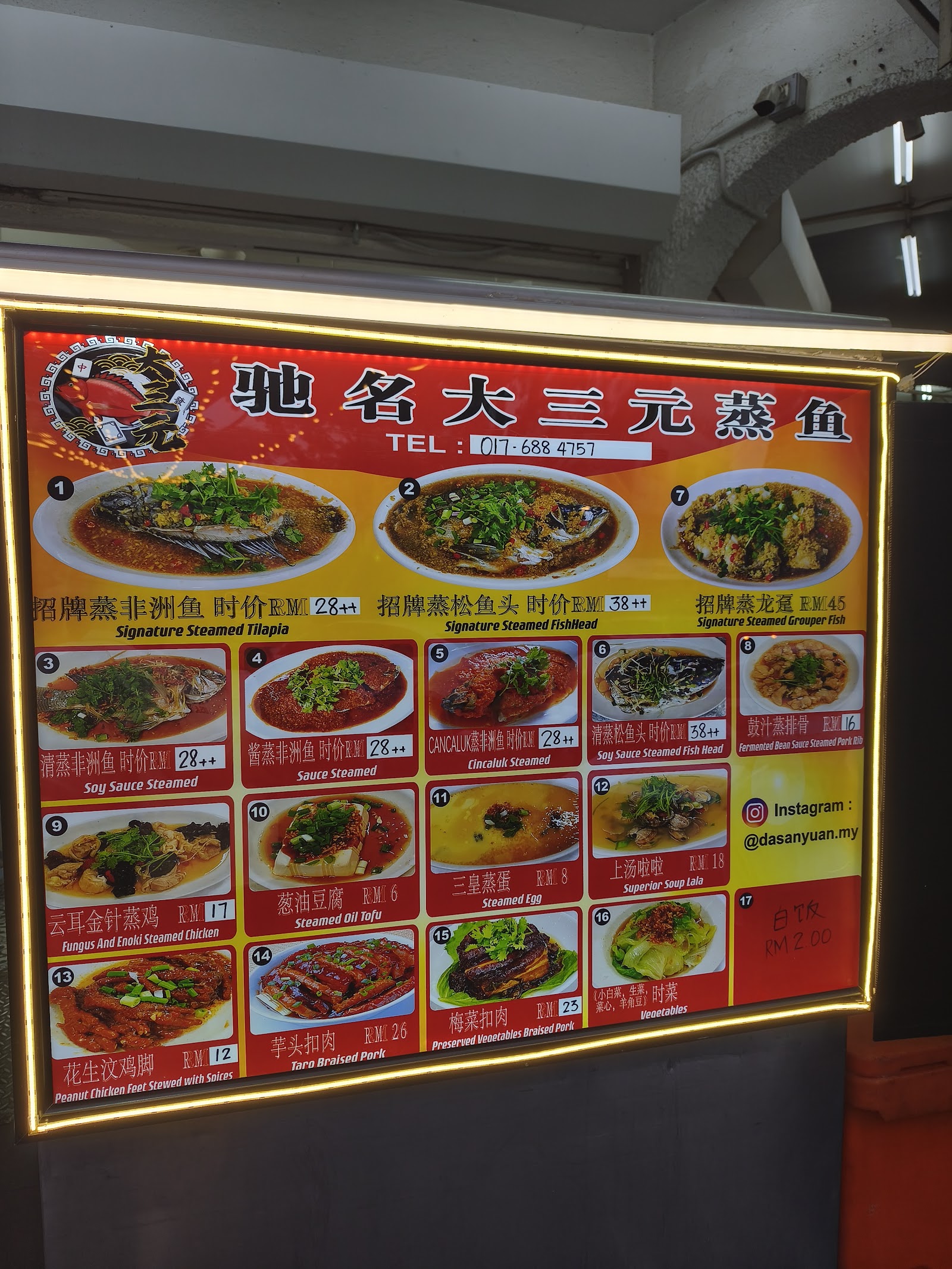 Sunny Food Republic • Sri Petaling 菜单